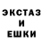 MDMA кристаллы Judoka 1337