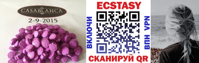 магазин  наркотиков  shop состав  Экстази VHQ  Александровск-Сахалинский 