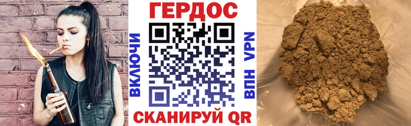 ГЕРОИН белый Александровск-Сахалинский