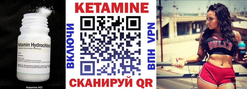 где продают   Александровск-Сахалинский  Кетамин ketamine 