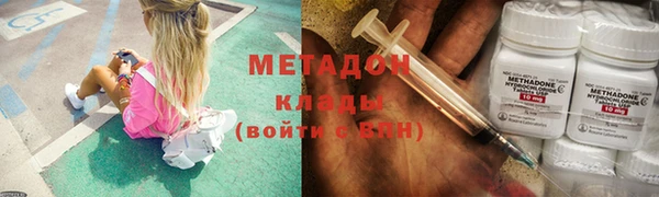 марки nbome Алексин