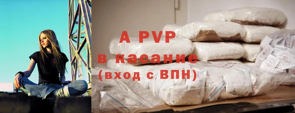 амф Арсеньев