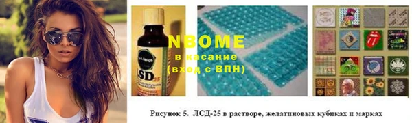 марки nbome Алексин
