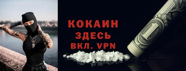мефедрон мука Алексеевка