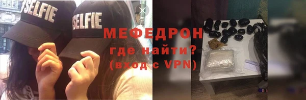 прущий лед Мегион