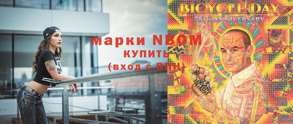 марки nbome Алексин