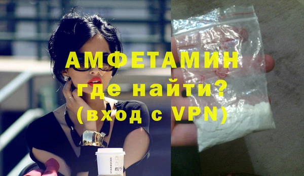 герыч Медвежьегорск