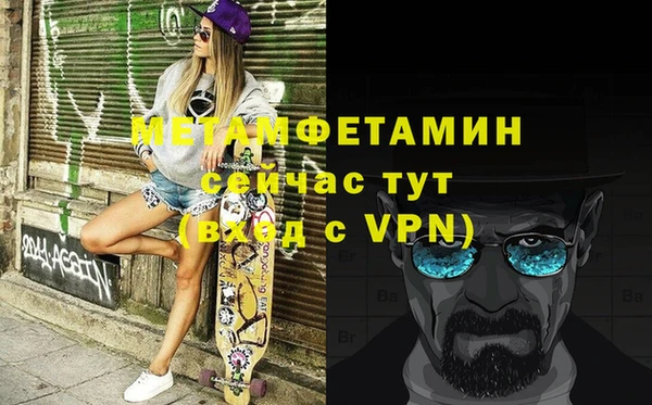 мефедрон мука Алексеевка