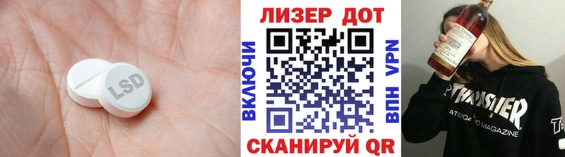 ЛСД экстази ecstasy  Александровск-Сахалинский 