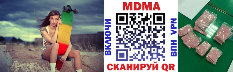 купить   Александровск-Сахалинский  MDMA Molly 