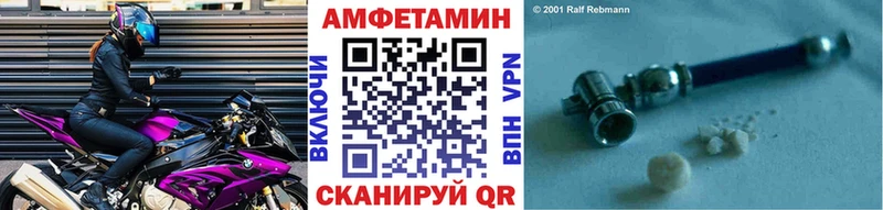 Первитин пудра  гидра ссылки  Александровск-Сахалинский 