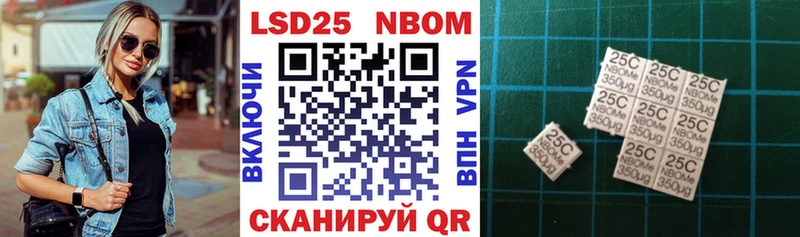 Наркотические марки 1,8мг  ОМГ ОМГ ТОР  Александровск-Сахалинский 