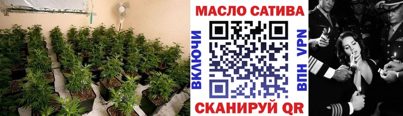 ТГК гашишное масло  Александровск-Сахалинский 